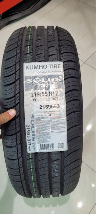 Balon shina Kumho HA32 195/60/15 barcha madelari va razmerlari mavjud