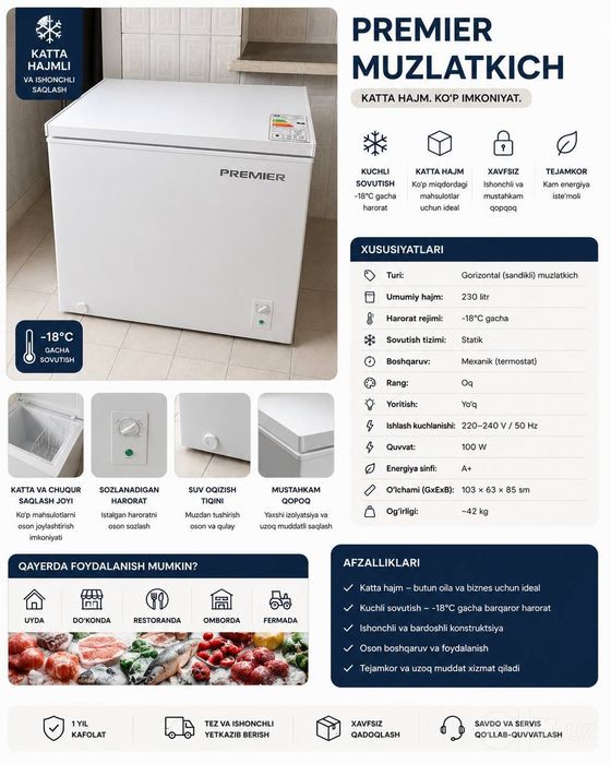 Premier xaladilnik 230 l