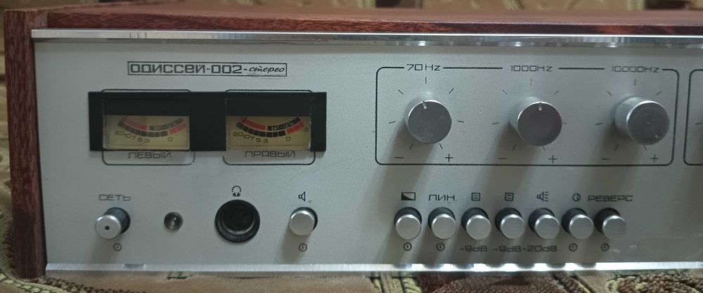 Одиссей  002 стерео