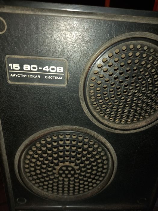 Колонки Радиотехника 15v