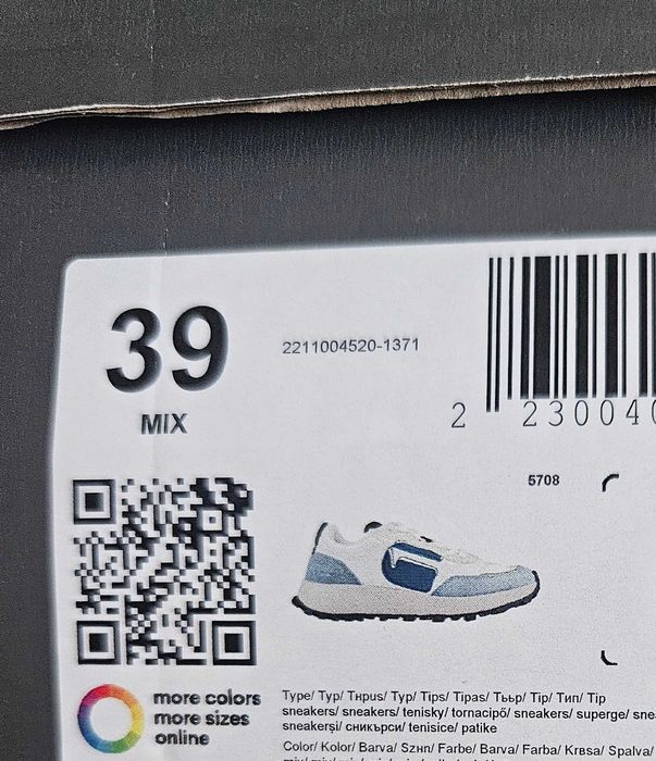 Спортни обувки G - star