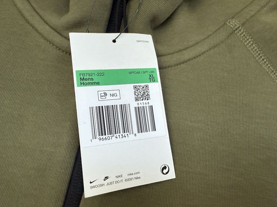 Nike Tech Fleece ОРИГИНАЛЕН мъжки екип горнище и долнище - XL