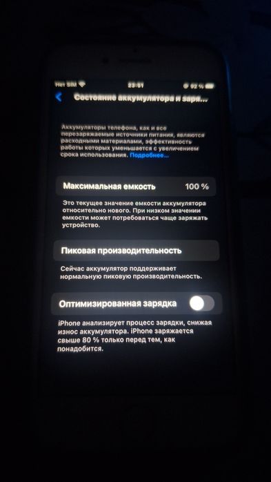 Айфон 8 Apple 8.