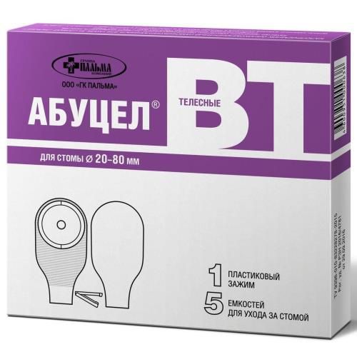 Продам калоприемники