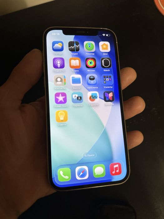 Айфон 12 про в идеале