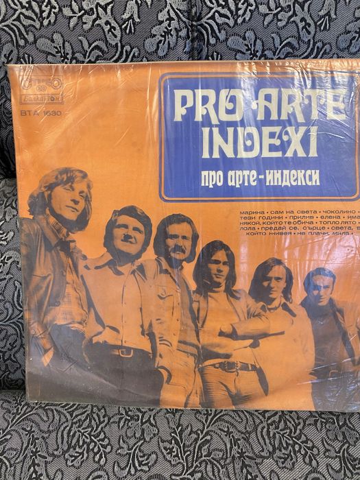 Грамофонни плочи.