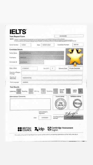 Репетитор английского