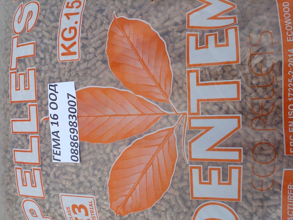 Пелети от иглолестна и смесена дървисина