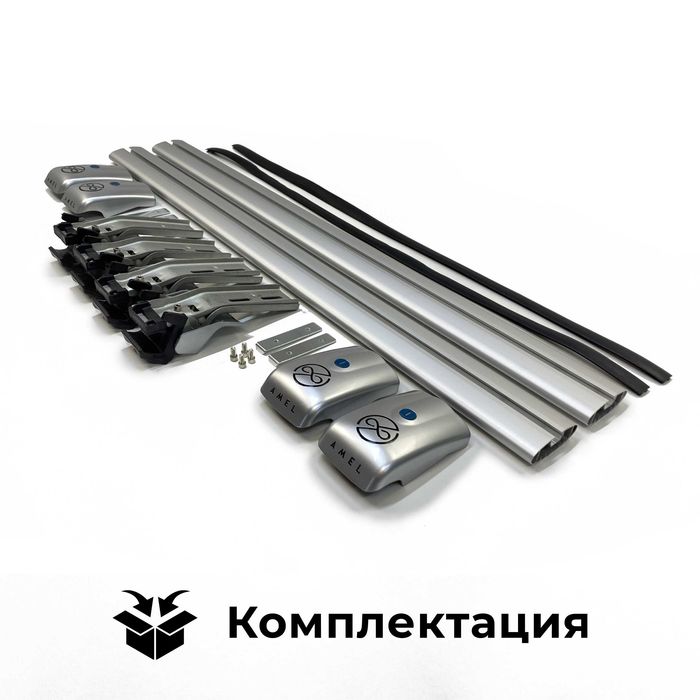 поперечины для классических релингов