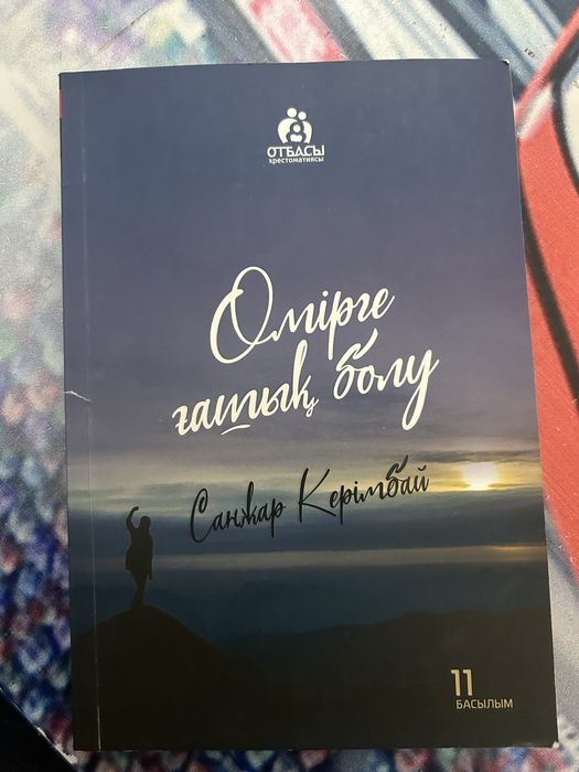 Продам книги……..