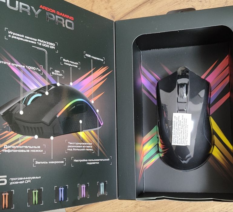 Компьютерная мышь Ardor Gaming Fury Pro