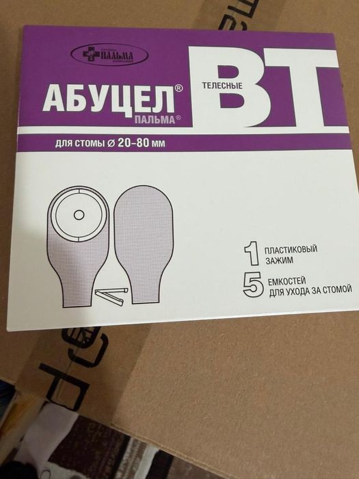 Продам калоприемник