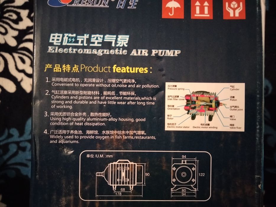 Компрессор для  аквариума