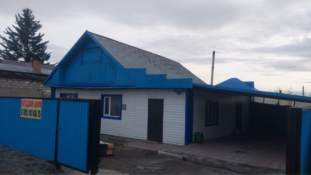 Продам 4 ком дом