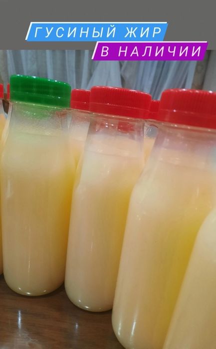 Жир натуральный гусиный