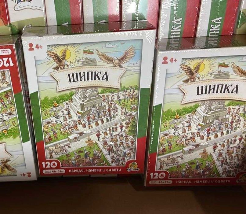 Интерактивна игра и 120 Части Пъзел - ШИПКА, ТЪРНОВГРАД