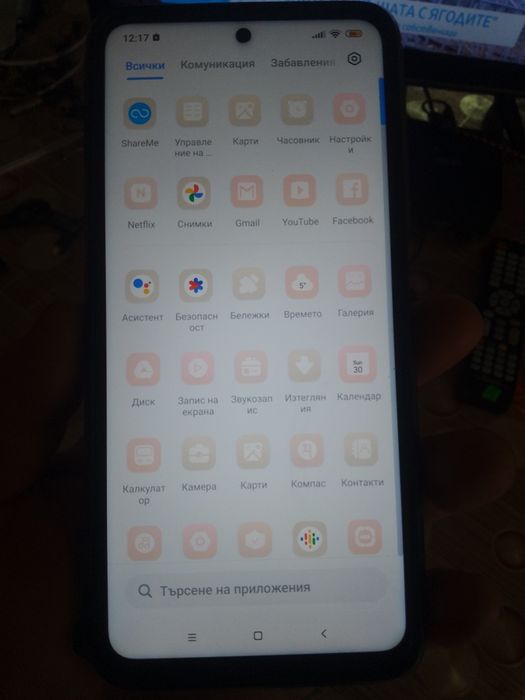 POCO X3 pro Frost Blue 8GB RAM 256GB ROM