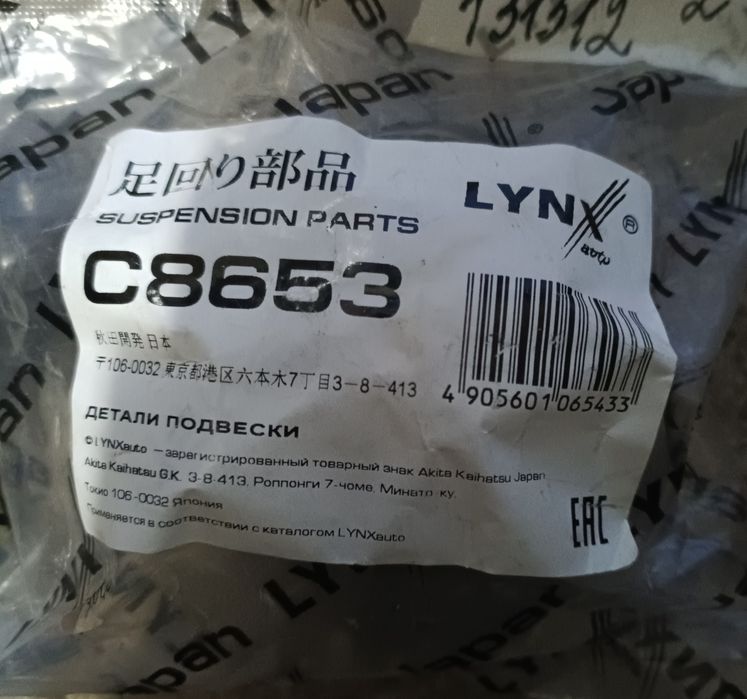 Суппорт правого колеса