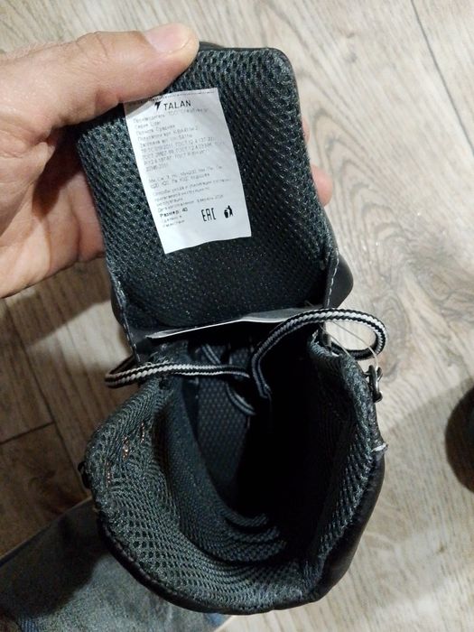 Спец обувь Talan