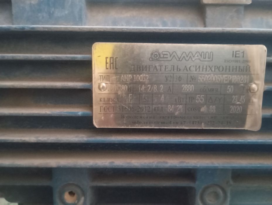 Срочно продам бетономешалку