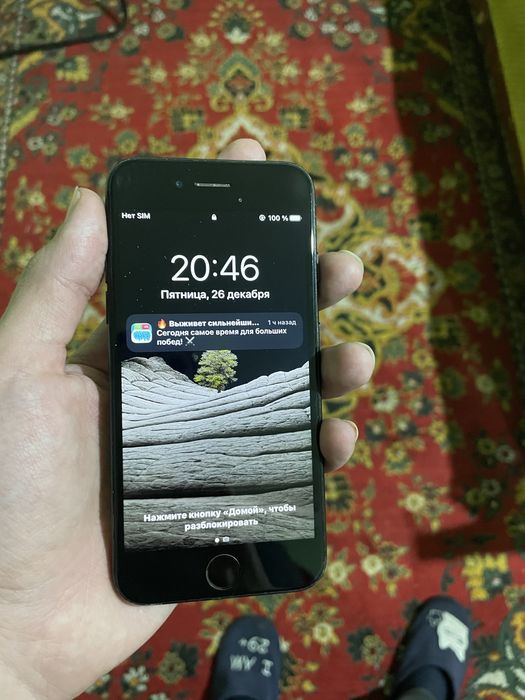 Iphone 7 32 lik ime aybi