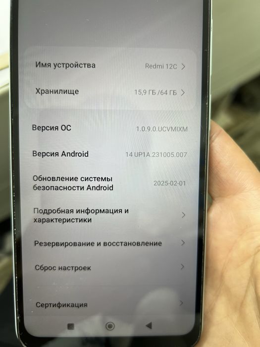 Продам Xiaomi Redmi12 c