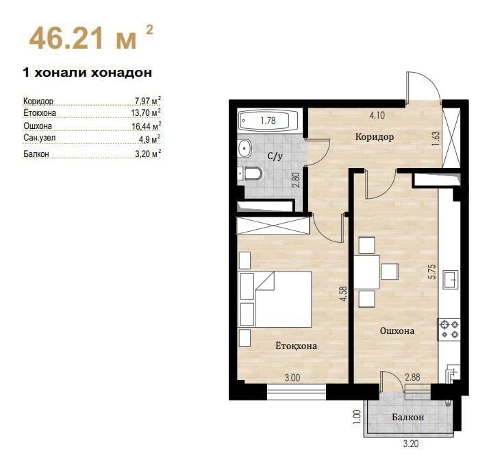 Кукча Октепа Жк Art House 1/4/10 евро ремонт 46м2