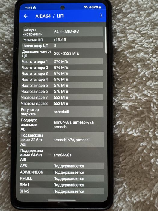 Продам Самсунг А72 128ГБ ТОРГ