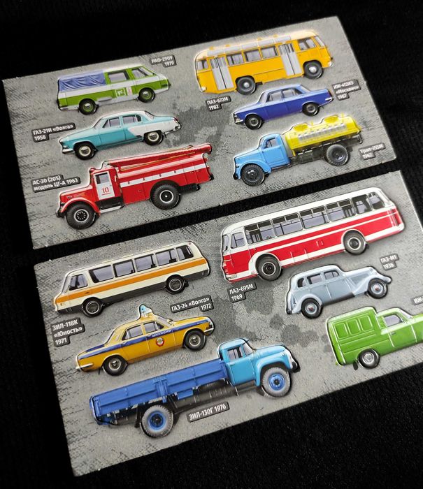 Магниты Автомобили Советского Автопрома. 12 шт.