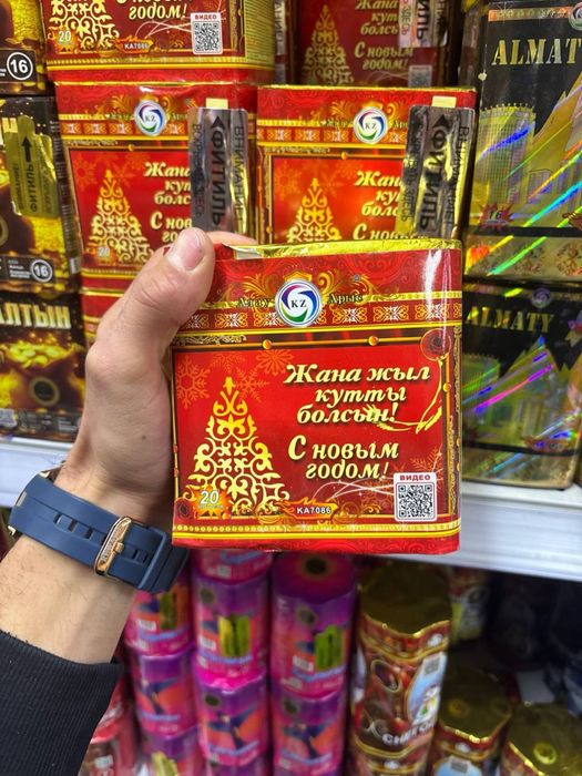 Салют феирверкии