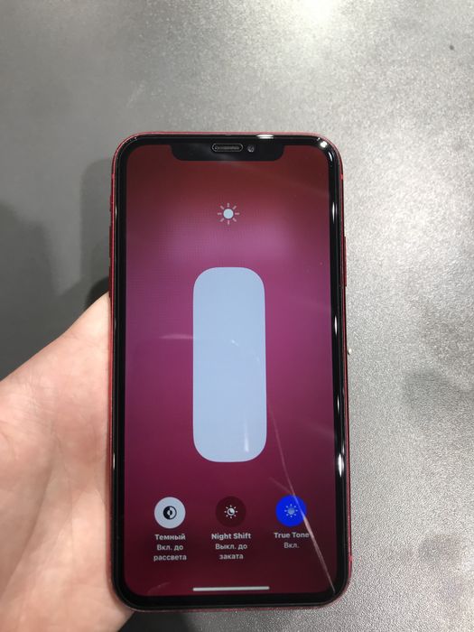 Срочно iPhone 11