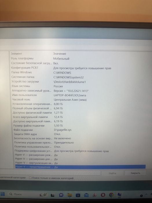 Ноутбук Honor Magicbook 15