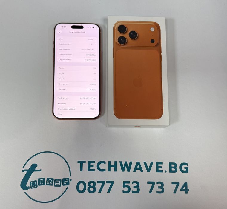 Apple iPhone 17 Pro Max 256GB Cosmic Orange