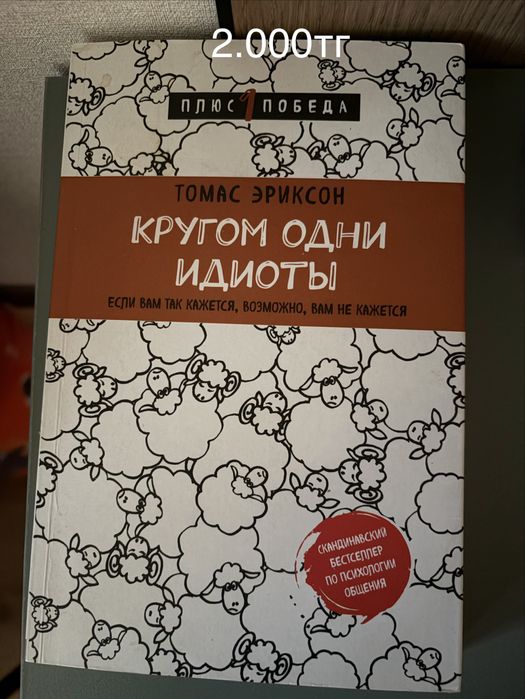 Разгрузка гардероба и дома