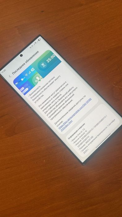 Обмен Samsung s23 ultra на Iphone