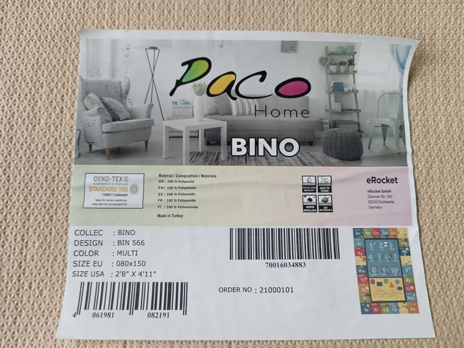 Постелка -баня.Килим букви,цифри,фигури.Възглавница Гепард.Килим Тигър