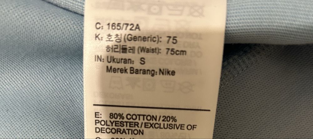 Продам спортивку nike