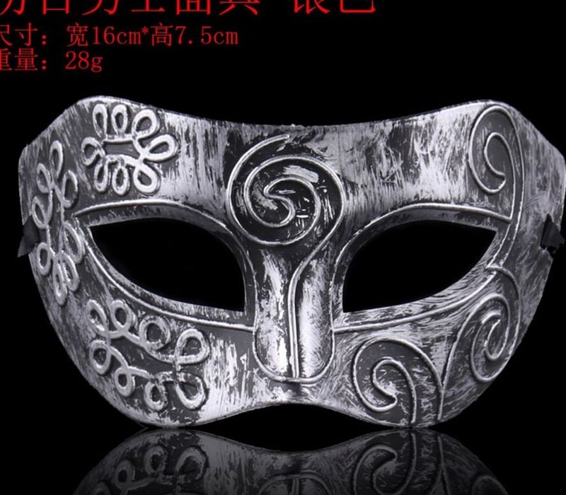 Маскарадная маска для лица