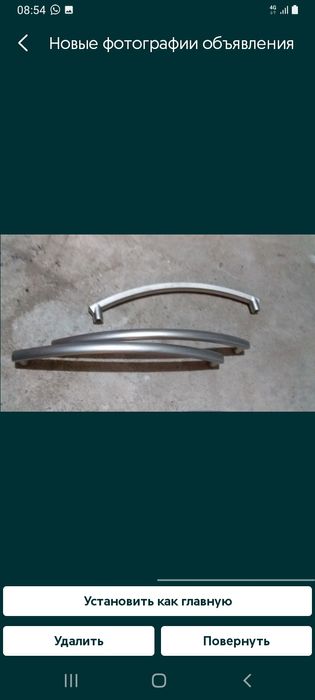 Ручка 200 тг для шкаф и т.д