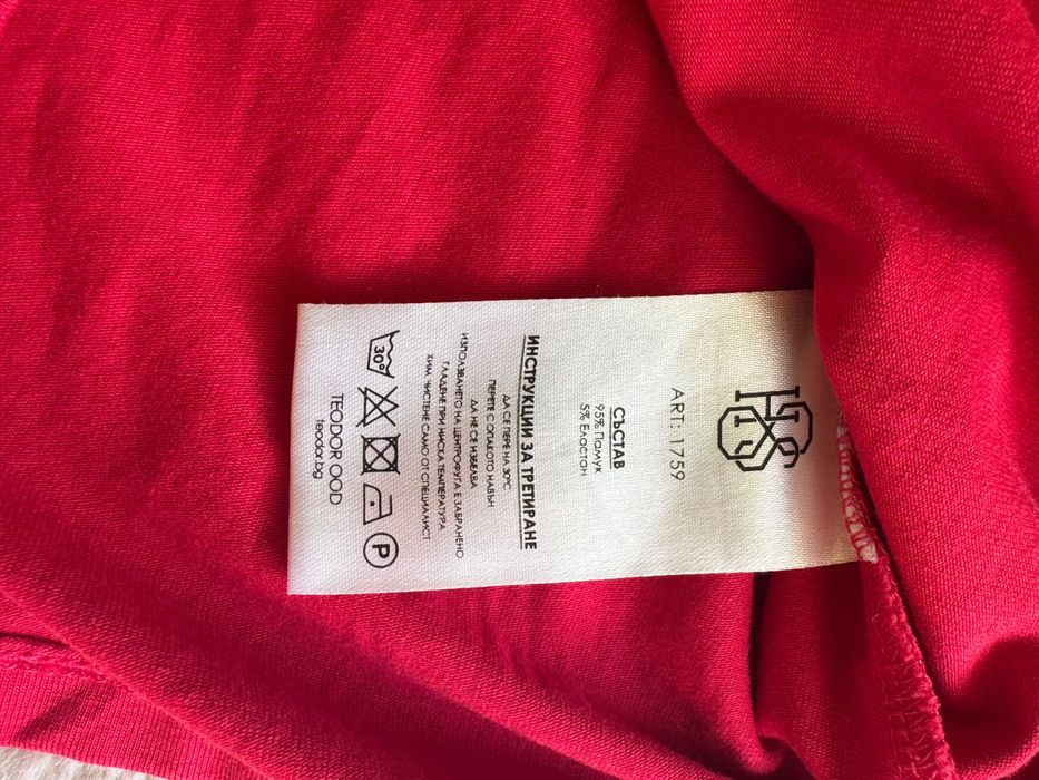 Детски тениски Хр.Стоичков и Disney