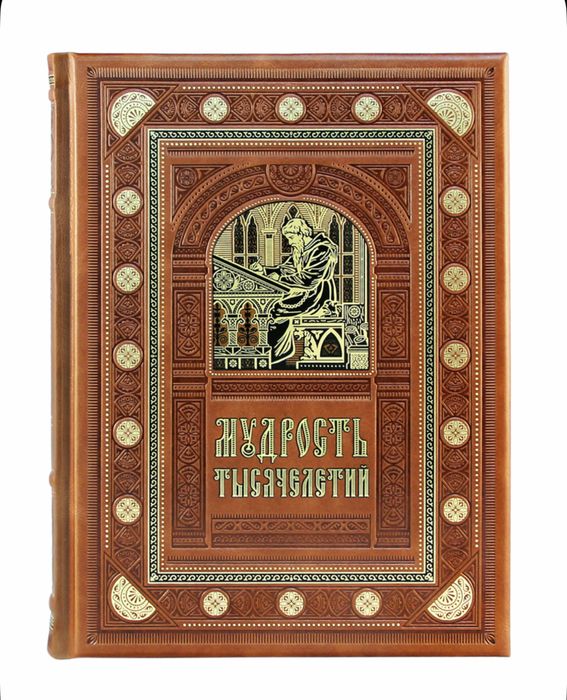 Подарочные книги в Алматы в коже