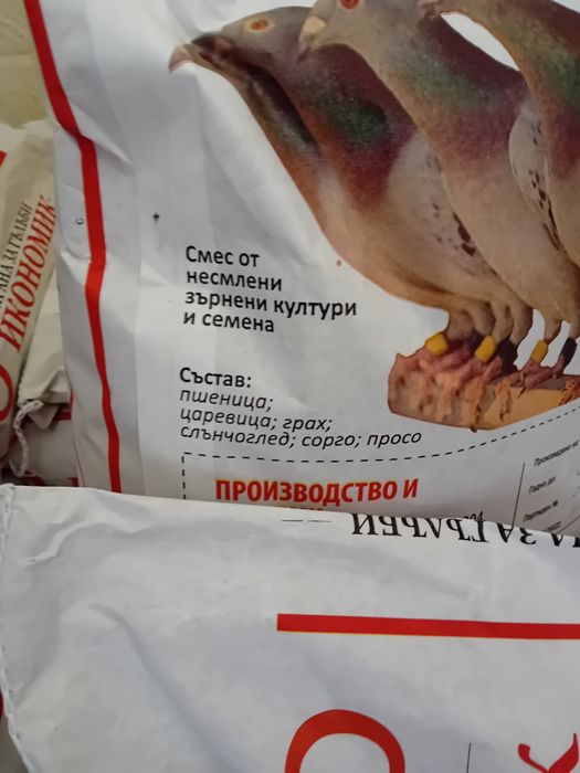 Храна за гълъби Икономик