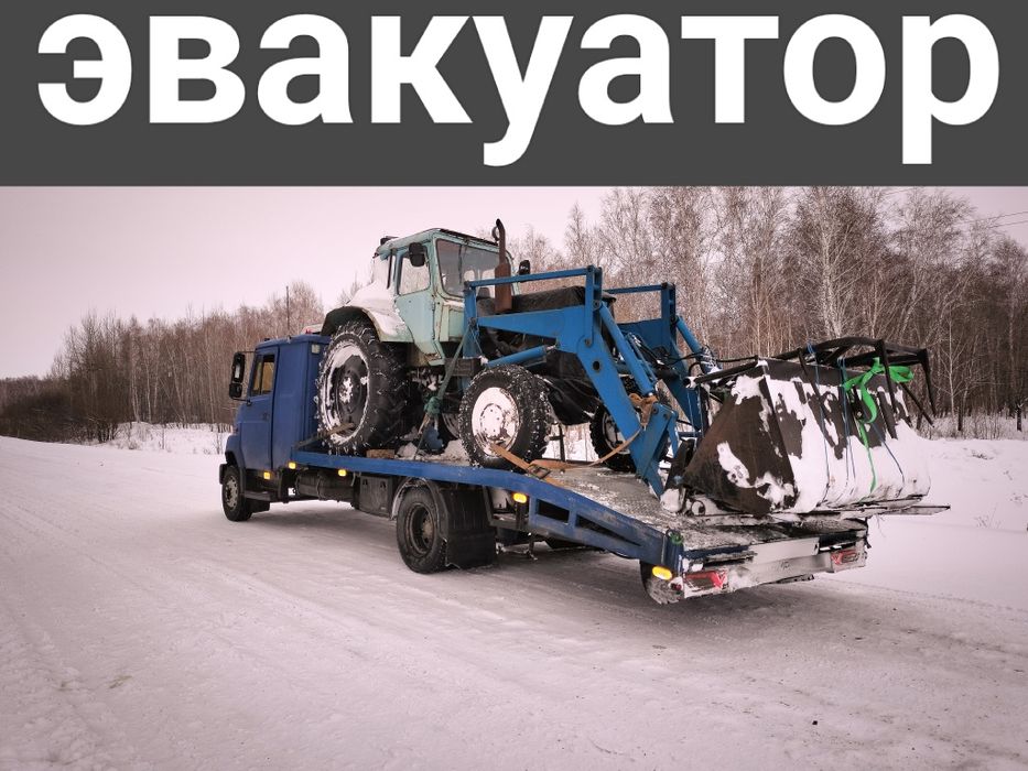 Эвакуатор  24/7 дтп шаровая  13