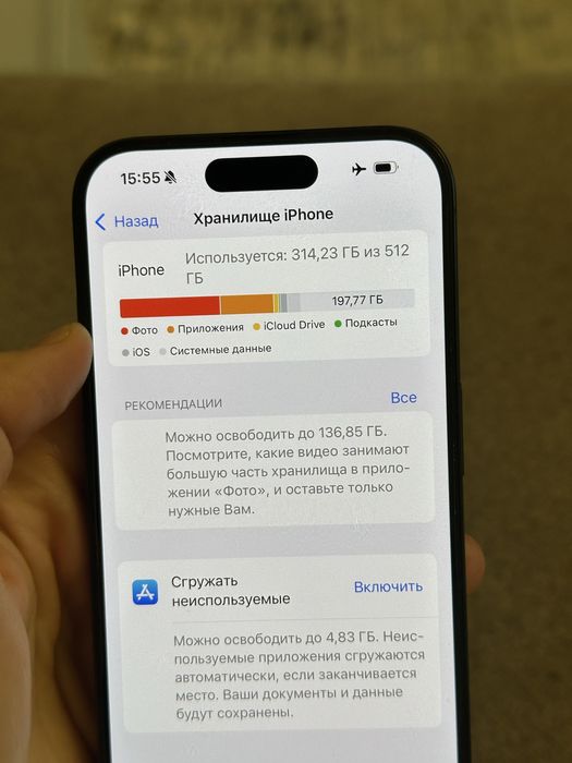 Iphone 15pro 512гб 88% акб