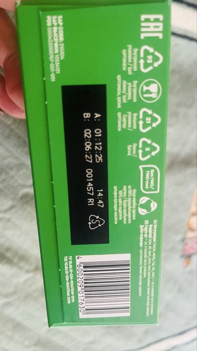 Продается детская смесь “Малютка”