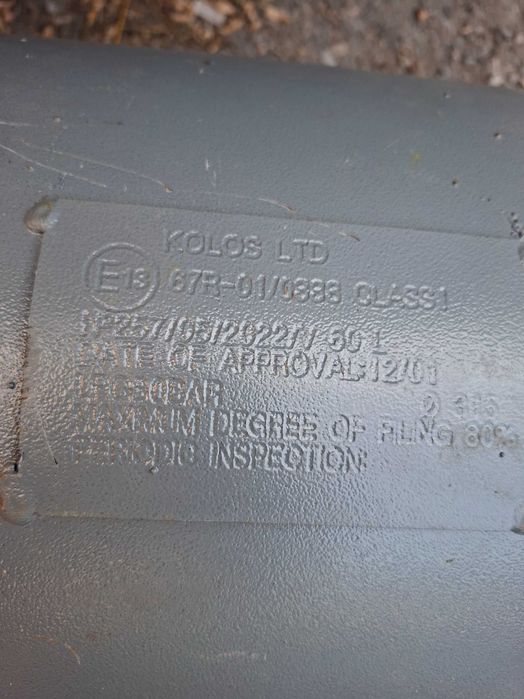 газови уредби  LPG