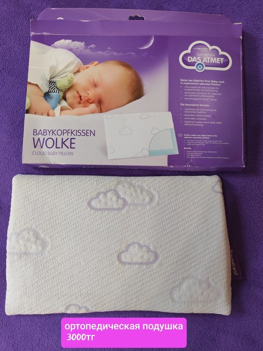 Продам детские одеяла, подушку  в отличном состоянии, карусель.