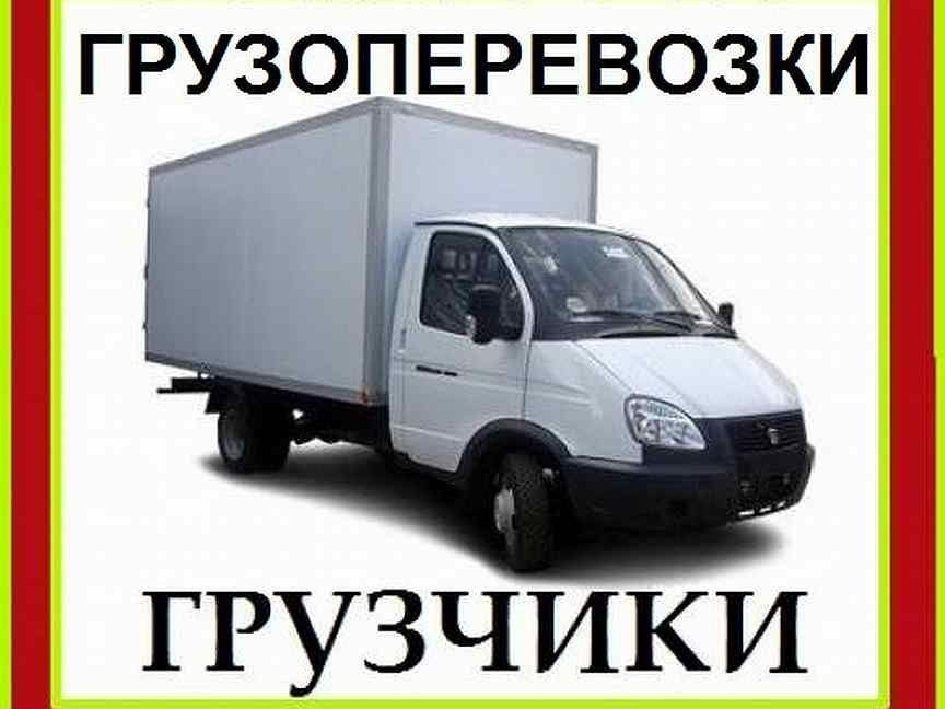Газель Юк ташиш хизмати Узбекистан буйлаб