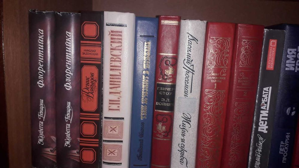 Книги разного жанра