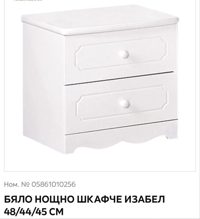 Обзавеждане за детска стая